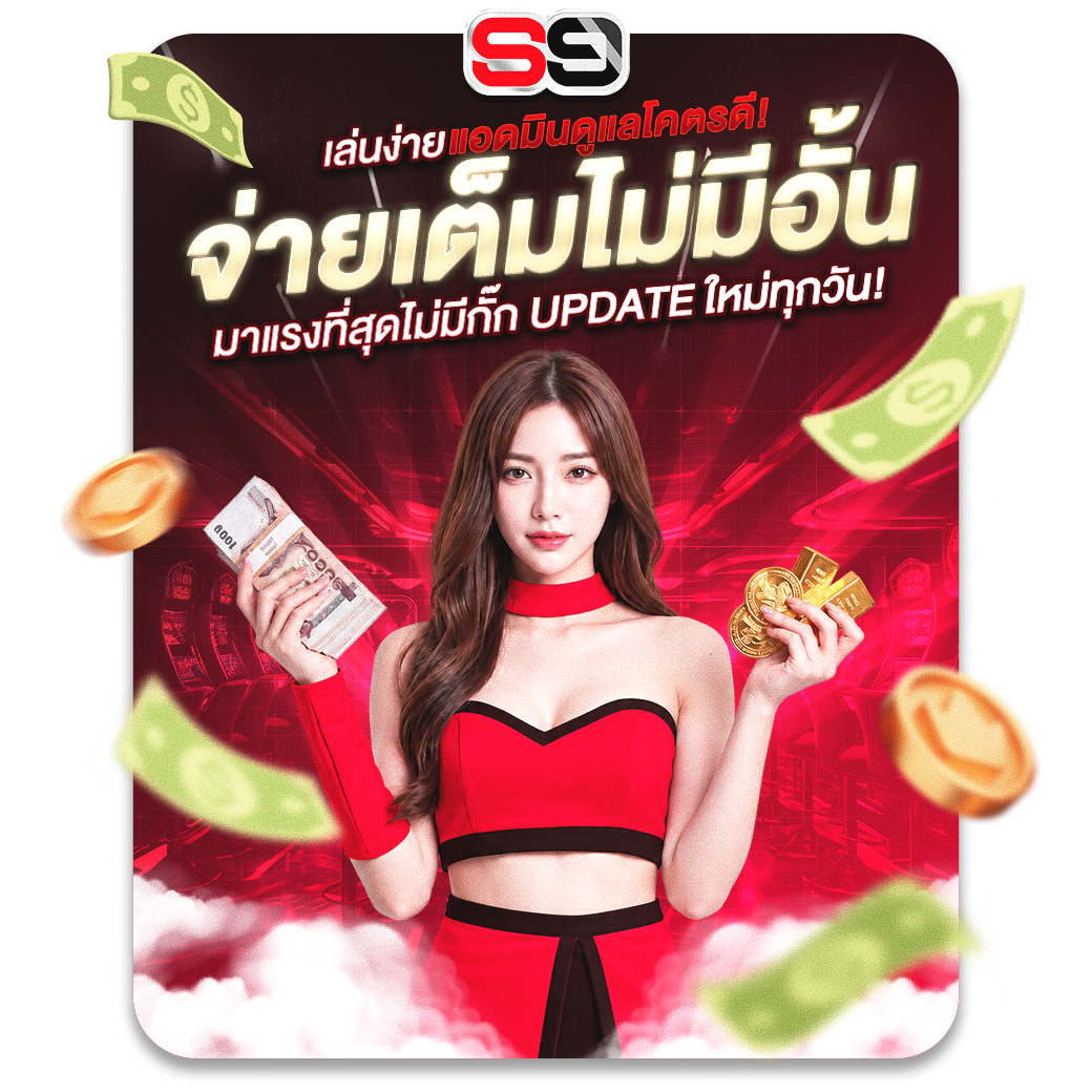 CASINO Banner